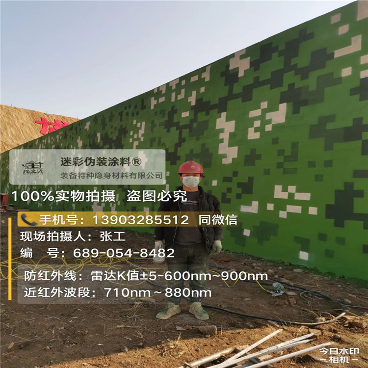 湘潭外墙迷彩漆施工注意事项（通用 + 数码专属）